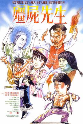 巴贝特之宴