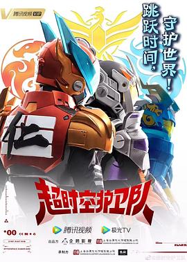 平凡英雄2022