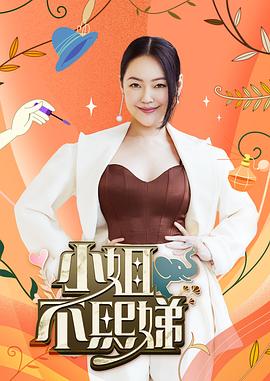 无名三侠客