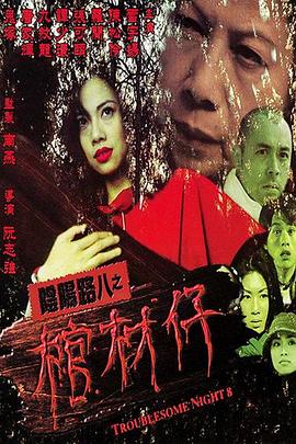 攻略冷少主