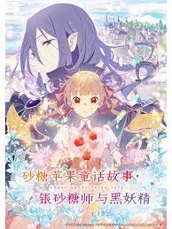 怒海争锋
