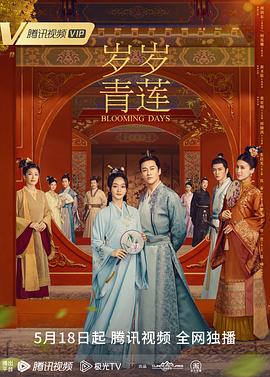 断箭