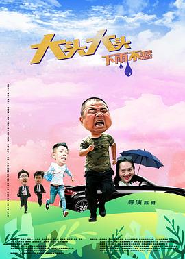 爱情的选择