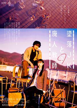 师姐也疯狂