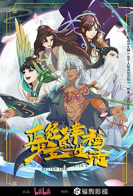 巨兽岛