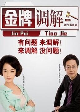 幸福密码2020
