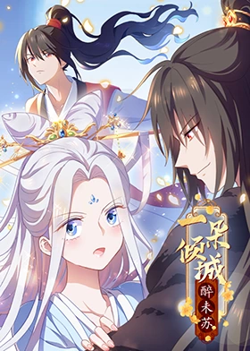 年青的一代