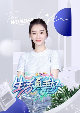 幸福山歌