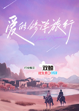 布拉格的大学生