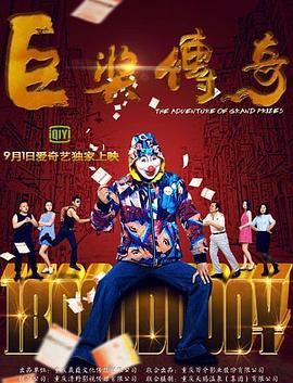 帮派2019