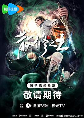 无语问苍天2010
