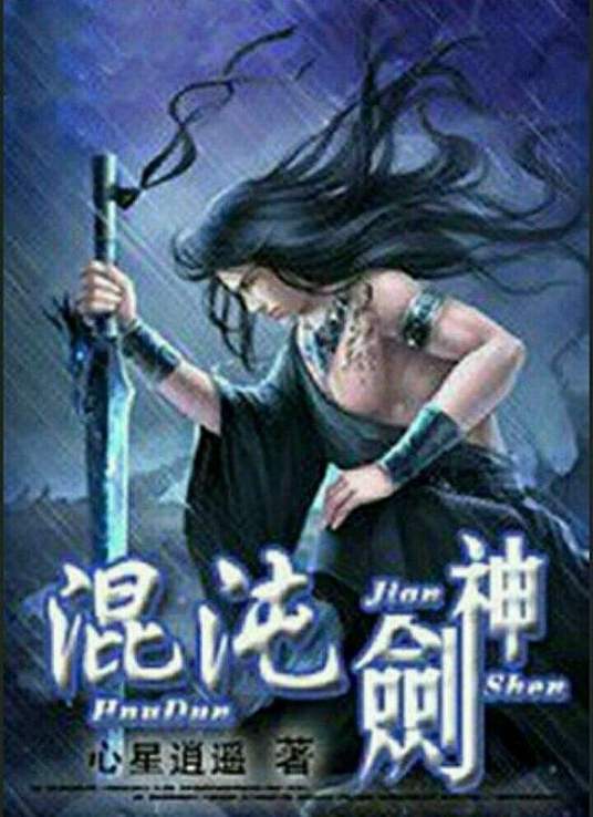 怪笑少女