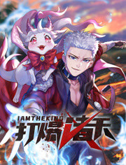 无处藏身