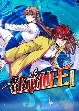幸存者2021