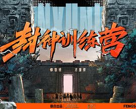 爱情牧场