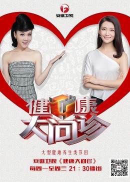 斯德哥尔摩