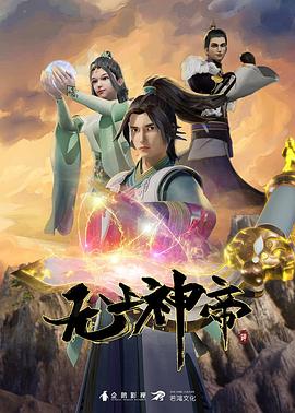 来自远方的星星