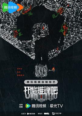 帅气的恶魔