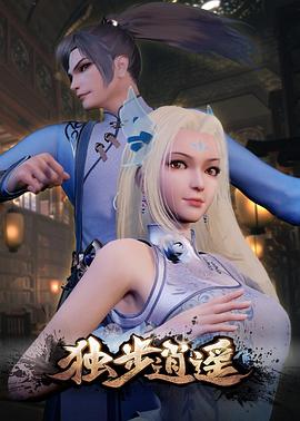 爱情治疗师