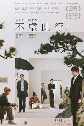 恶名