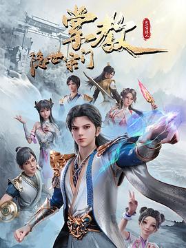 无毒岛