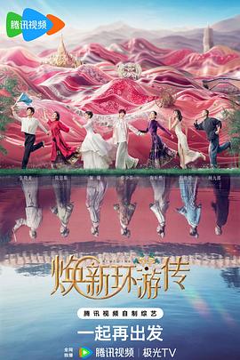 怪笑少女