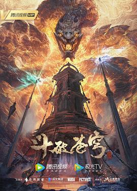 帅气的恶魔