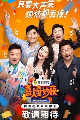 无情的女人