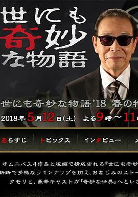 巴黎两日情