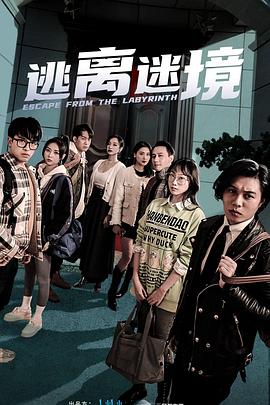 无医可靠